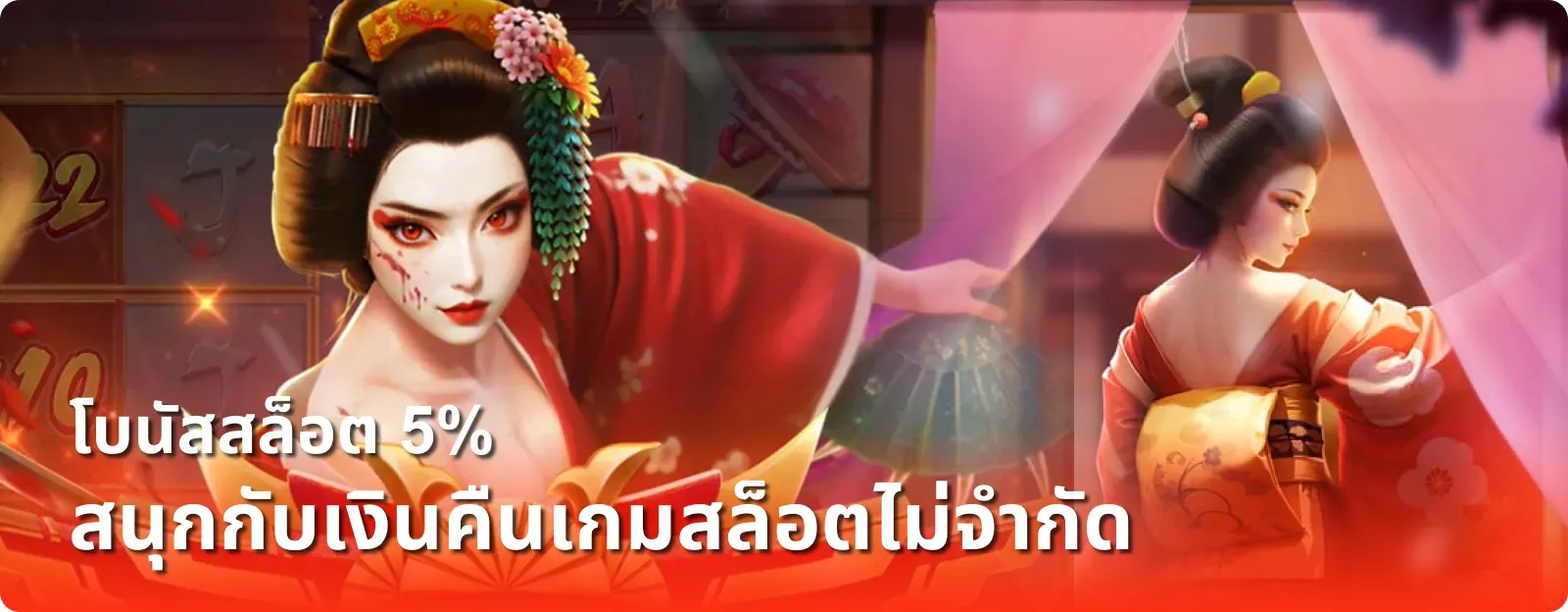 ทางเข้า สล็อต 789